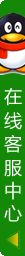 業務咨詢
